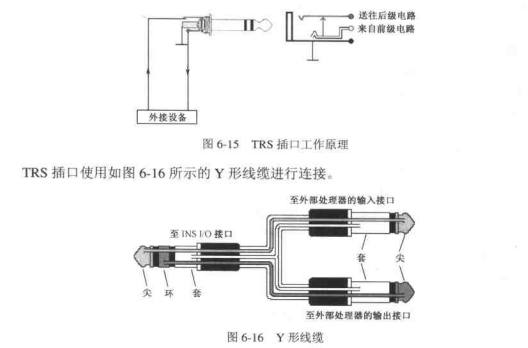 长沙会议音响