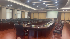 湖南省政府会议室